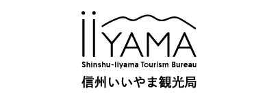 信州いいやま観光局